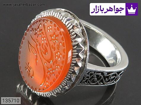 انگشتر نقره عقیق یمنی نارنجی همراه خاک تربت کربلا مردانه دست ساز [علی ولی الله] - 135710